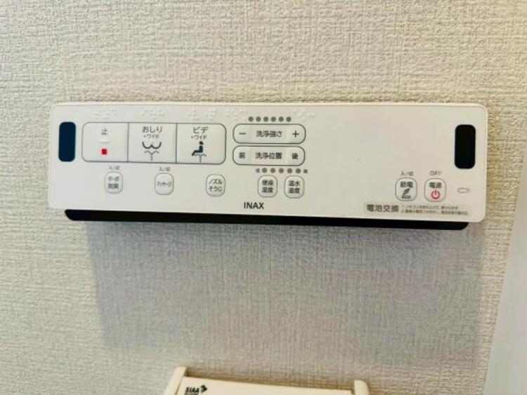設備 ウォシュレット機能