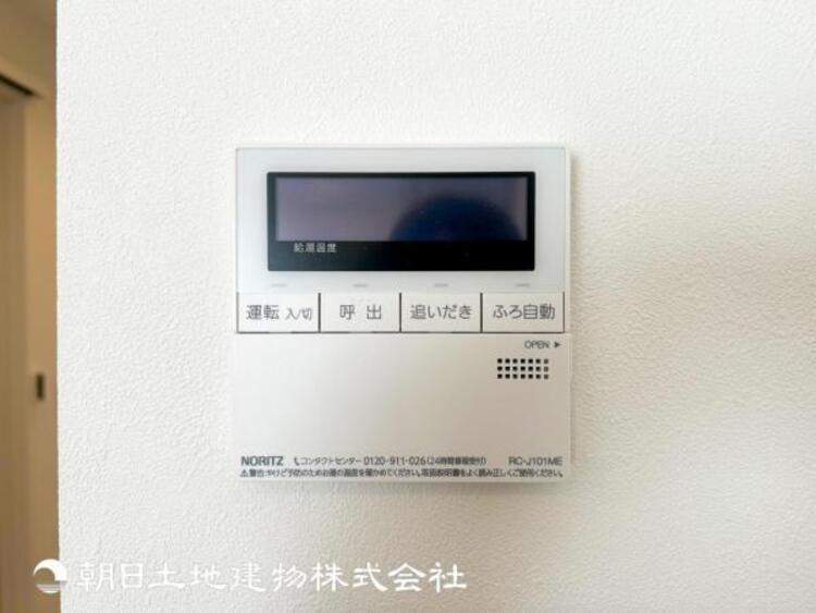 設備 【給湯器】家事をしながら操作が出来る給湯機リモコン！