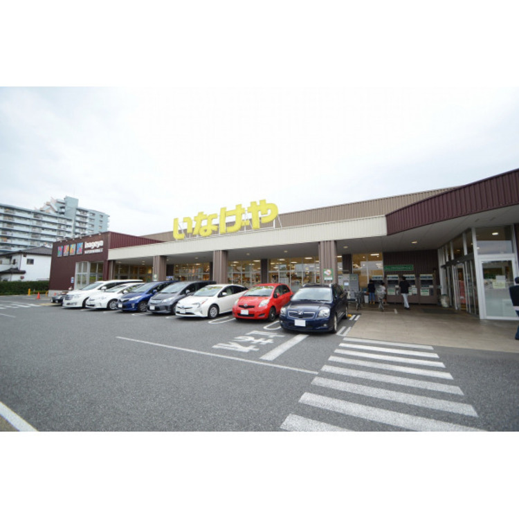 周辺 いなげや(約230m)