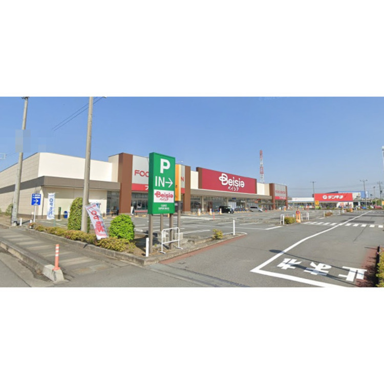 周辺 ベイシア(約3700m)