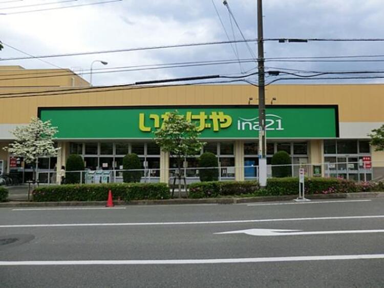 周辺 ina21 町田成瀬台店	1410m	