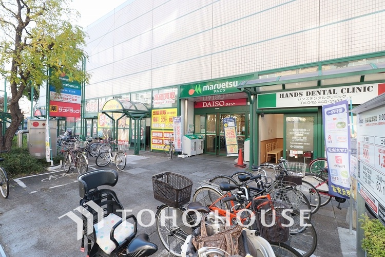 周辺 マルエツ 調布店　距離200ｍ