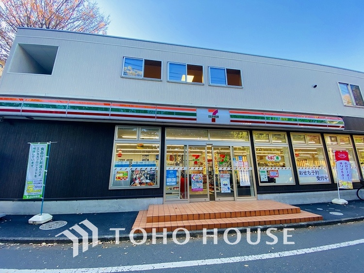 周辺 セブンイレブン 調布ヶ丘1丁目店　距離700ｍ