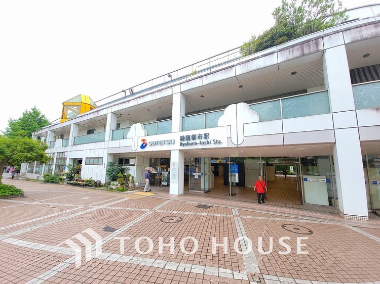 周辺 相鉄線「緑園都市」駅　距離960ｍ