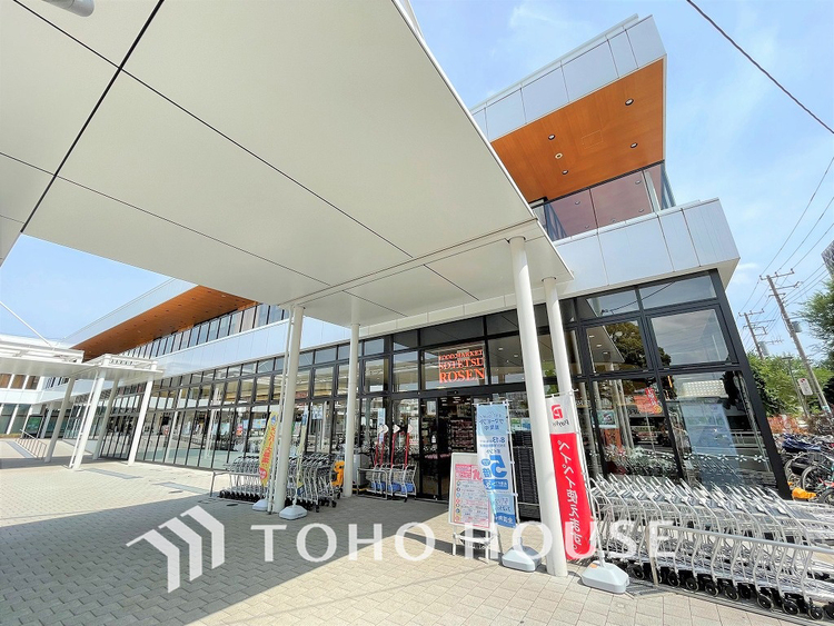 周辺 そうてつローゼン 弥生台駅前店　距離1500ｍ