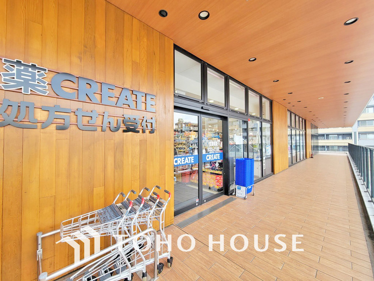 周辺 クリエイトＳ・Ｄ 相鉄ライフやよい台店　距離1500ｍ