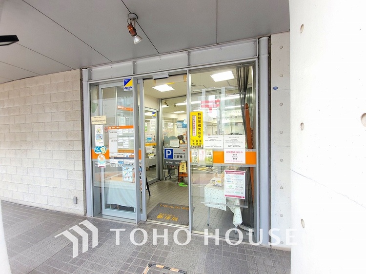 周辺 緑園都市駅前郵便局　距離1000ｍ