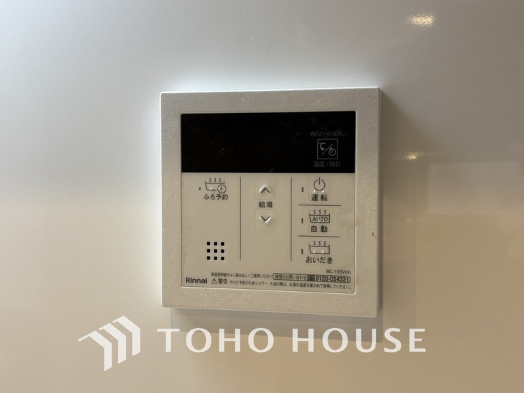 その他 給湯設備