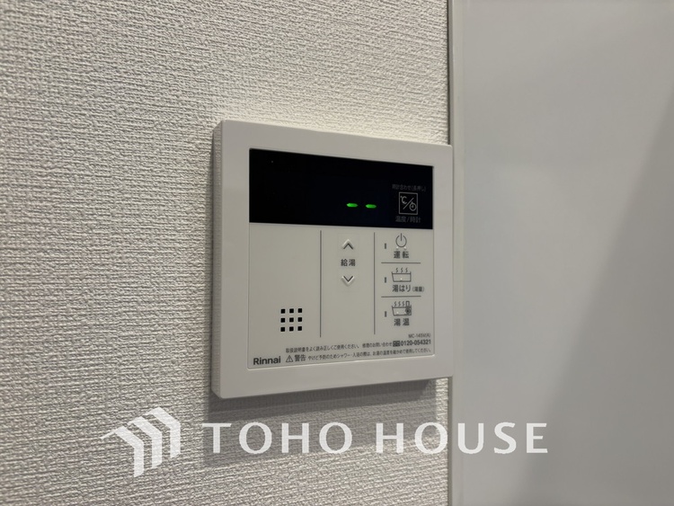 その他 給湯設備