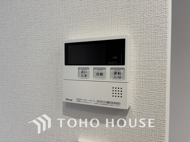 その他 給湯設備