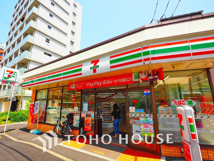 周辺 セブンイレブン 横浜中央２丁目店　距離500ｍ