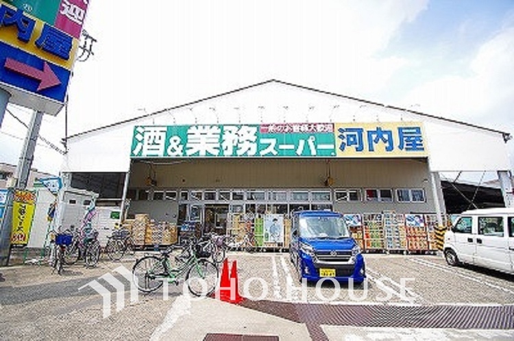周辺 業務スーパー 中原店　距離650ｍ