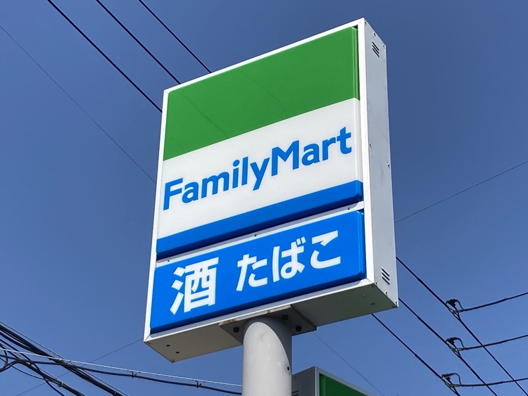 周辺 ファミリマート東海山ノ神店 徒歩 約3分（約190m）