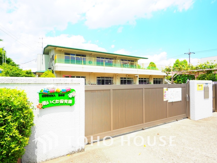 周辺 南いくた保育園　距離800ｍ