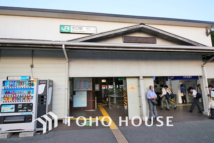 周辺 JR横浜線「大口」駅　距離1200ｍ