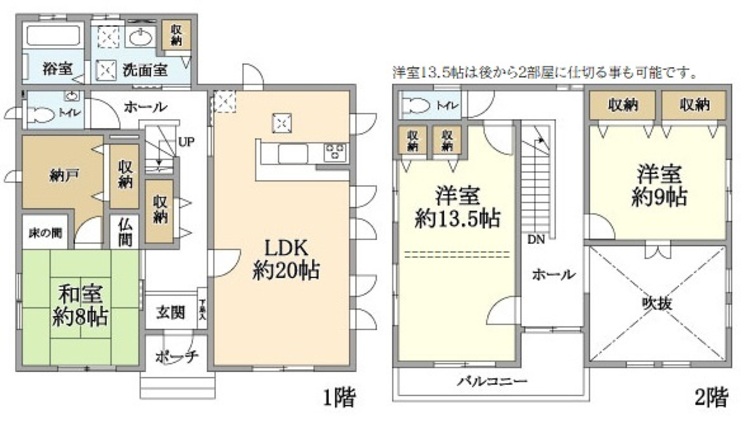 間取り 全室広々ゆったりで適材適所の収納充実しています。