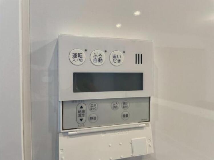 設備 お風呂の予約をしておけば、帰宅後すぐに入浴が可能。寒い日のご帰宅に嬉しい設備です。