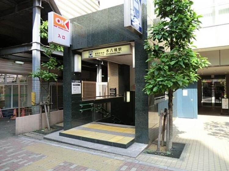 周辺 都営新宿線「本八幡」駅まで徒歩9分の好立地！駅前には商業施設が多数あり、毎日のお買い物にも便利です。