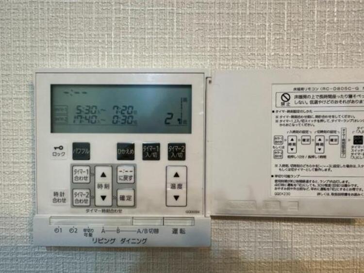 設備 足元からぽかぽかと暖かく、空気が乾燥しづらい床暖房あり！