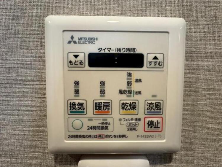 設備 寒い冬のヒートショック対策、雨の日の洗濯乾燥、カビ防止と一年中快適を叶える浴室暖房乾燥機 