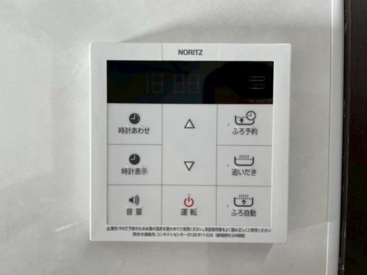 設備 お風呂の予約をしておけば、帰宅後すぐに入浴が可能。寒い日のご帰宅に嬉しい設備です。 