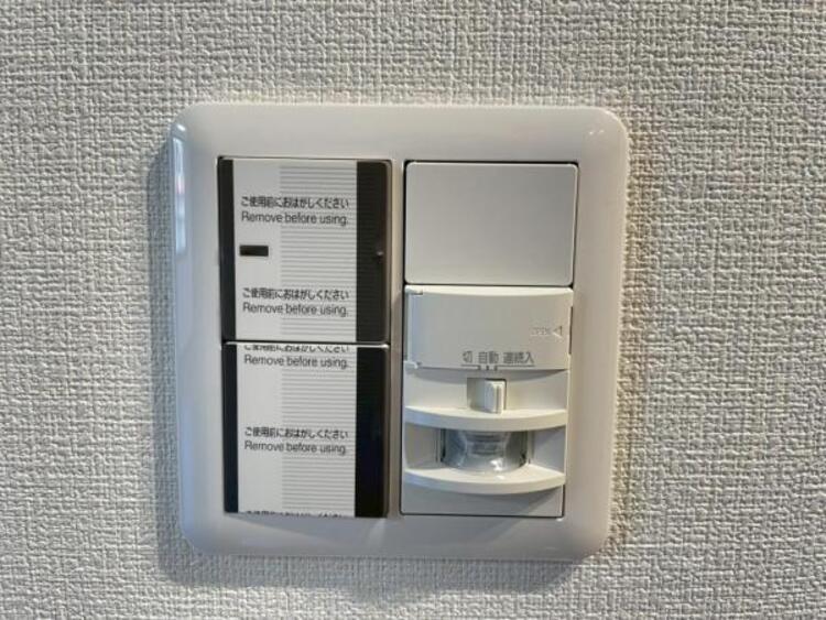 設備 玄関は、人感センサーライトが自動点灯でお出迎え。お出かけ時の消し忘れも防げます。 