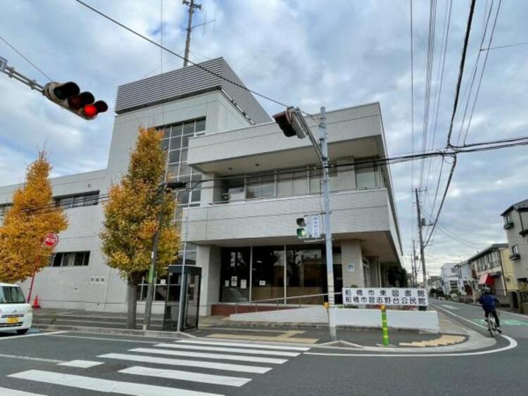 周辺 船橋市東図書館まで約240ｍ