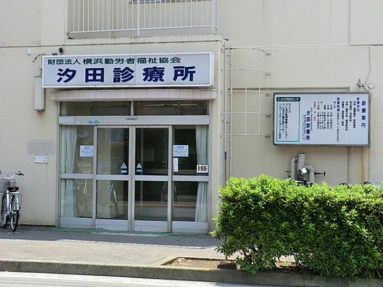 周辺 うしおだ診療所　1150ｍ