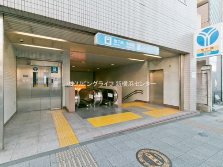 周辺 横浜市ブルーライン「中田」駅　1500ｍ