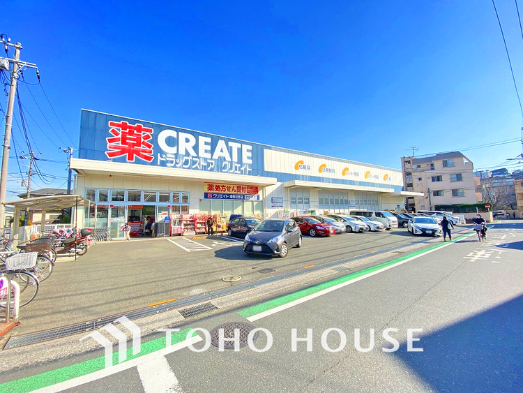 周辺 クリエイトＳ・Ｄ 港南日野店　距離900ｍ