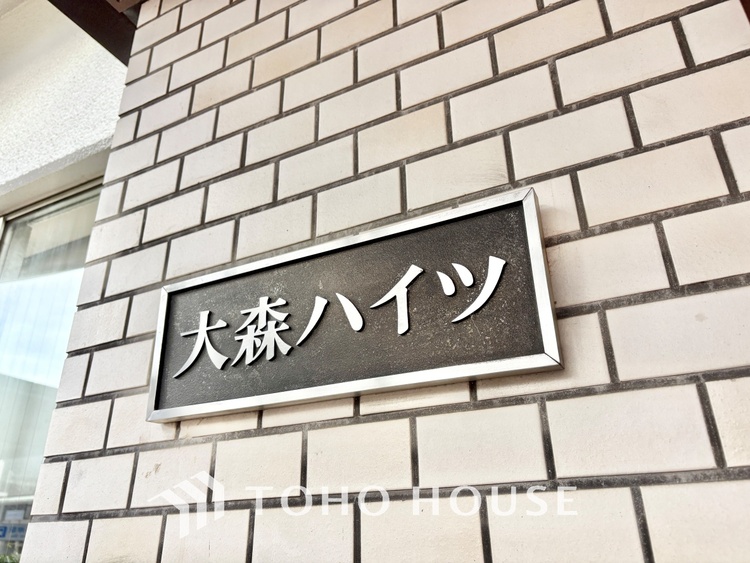 外観 ほんの少しのこだわり。ちょっとした色使いがその家がもつ雰囲気、趣（おもむき）を携え、暮らす家族や訪ねてくる友人・知人に新鮮な香りを運んできます。
