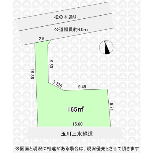 小平市中島町 中古一戸建ての物件画像