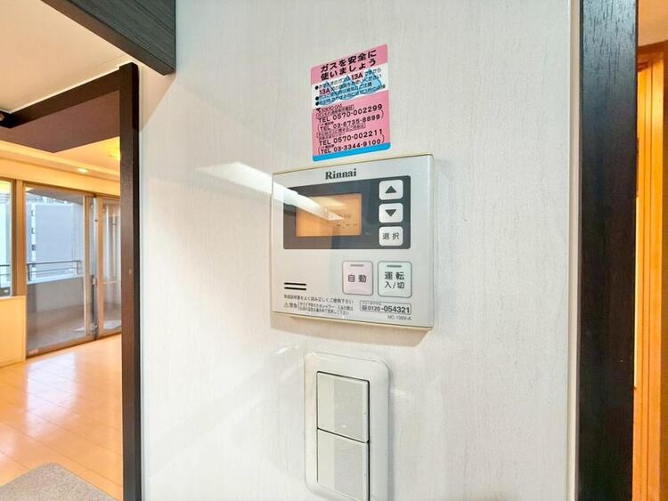 その他 見やすい画面で操作しやすい給湯パネル。