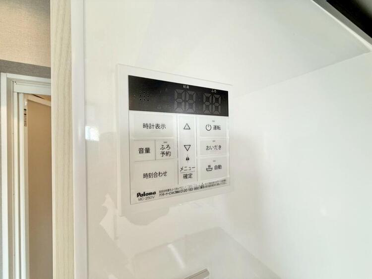 その他 見やすい画面で操作しやすい給湯パネル。