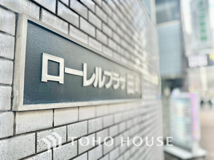 外観 【APPEARANCE】◆ここが居場所◆家族みんなが集うこの場所で、あなただけのＳＴＯＲＹを。あなたが笑い、家族が笑い、幸せが溢れる夢のような毎日を。