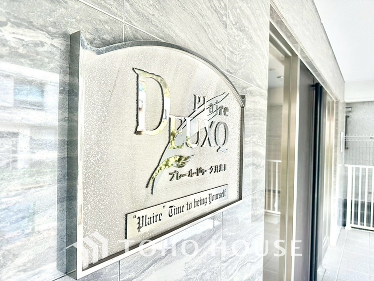 外観 【APPEARANCE】◆ここが居場所◆家族みんなが集うこの場所で、あなただけのＳＴＯＲＹを。あなたが笑い、家族が笑い、幸せが溢れる夢のような毎日を。