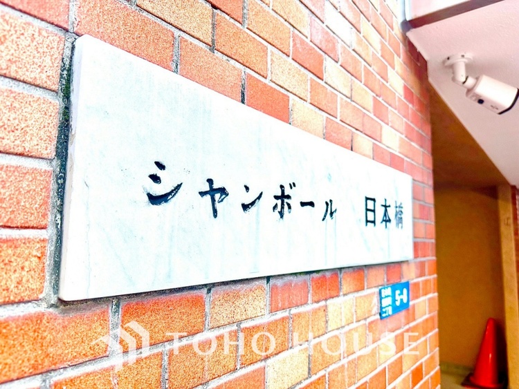 外観 【APPEARANCE】◆ここが居場所◆家族みんなが集うこの場所で、あなただけのＳＴＯＲＹを。あなたが笑い、家族が笑い、幸せが溢れる夢のような毎日を。