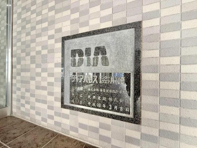 その他 綺麗に整備されており、行き届いた管理体制をうかがわせます。