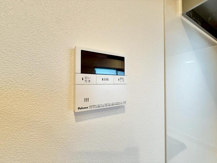 その他 見やすい画面で操作しやすい給湯パネル。