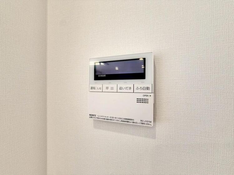 その他 見やすい画面で操作しやすい給湯パネル。