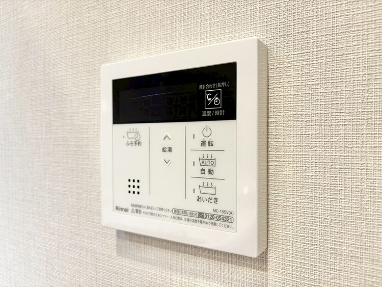 設備 見やすい画面で操作しやすい給湯パネルです。