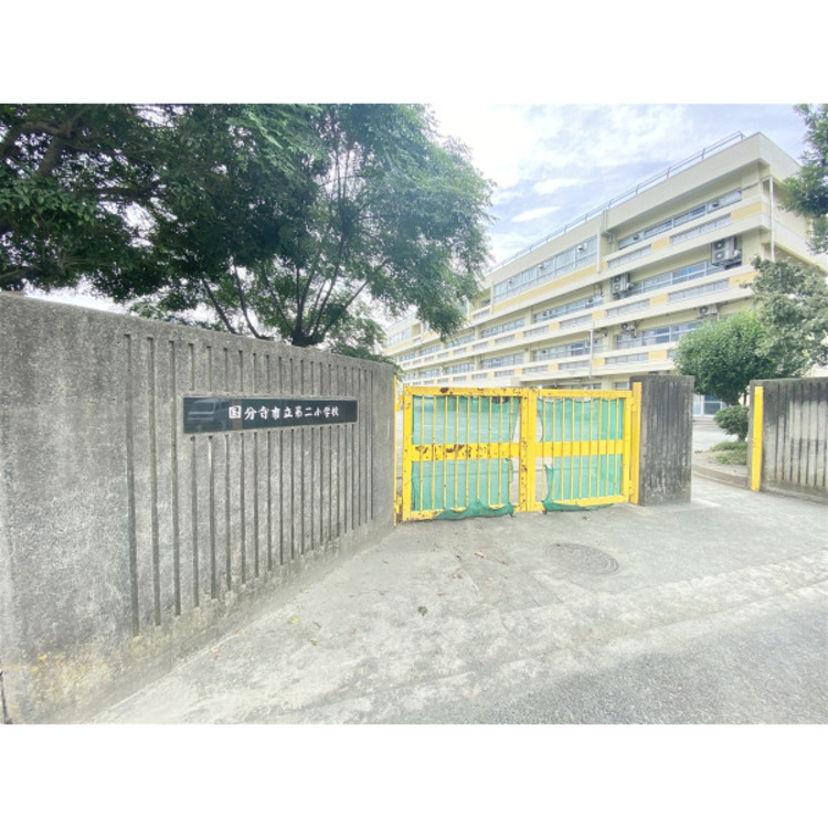 周辺 第二小学校(約1000m)