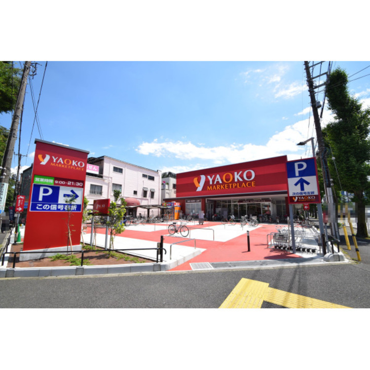 周辺 ヤオコー(約360m)