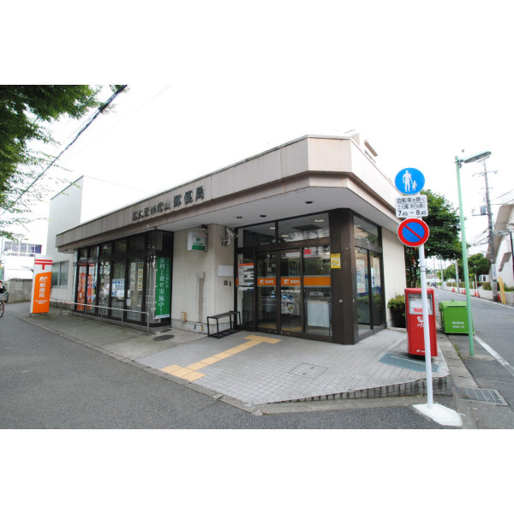 周辺 東久留米滝山郵便局(約410m)