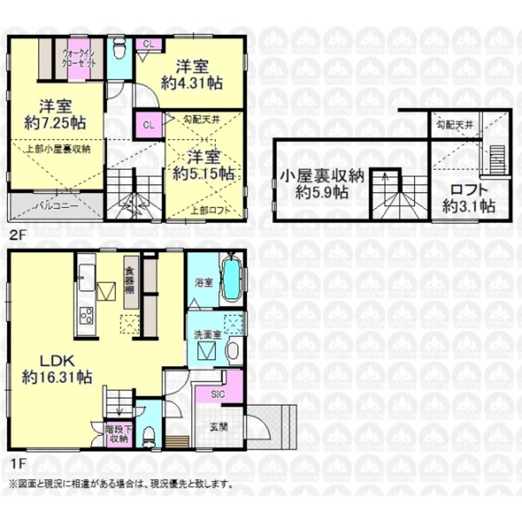 間取り 収納豊富な3LDK！