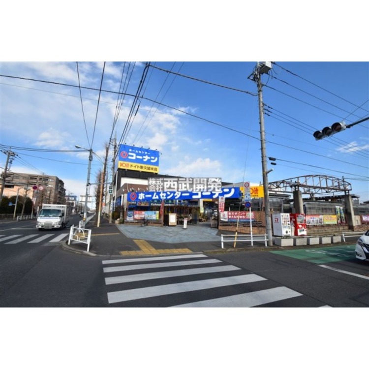 周辺 コーナンドイト(約170m)