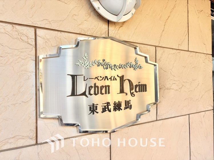 外観 ほんの少しのこだわり。ちょっとした色使いがその家がもつ雰囲気、趣（おもむき）を携え、暮らす家族や訪ねてくる友人・知人に新鮮な香りを運んできます。