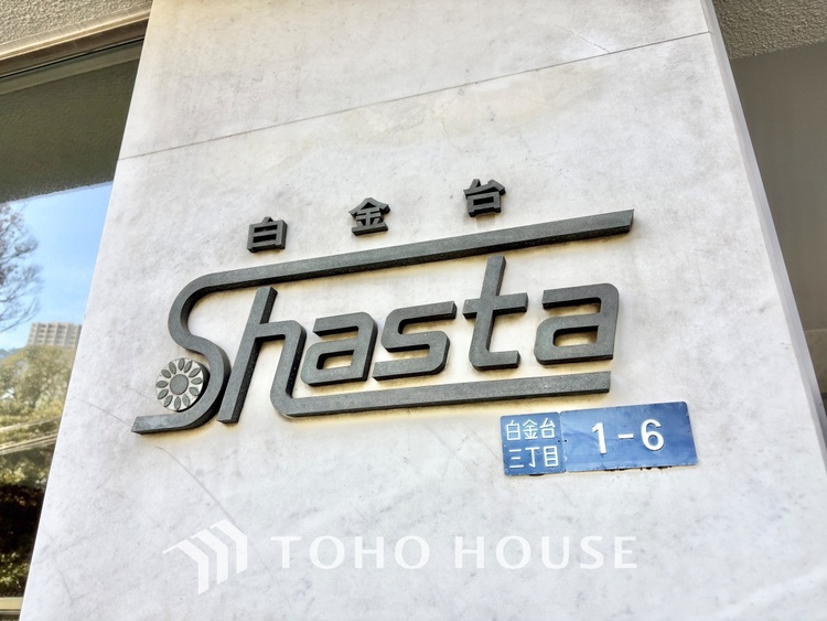 外観 ほんの少しのこだわり。ちょっとした色使いがその家がもつ雰囲気、趣（おもむき）を携え、暮らす家族や訪ねてくる友人・知人に新鮮な香りを運んできます。