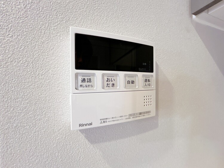 その他 見やすい画面で操作しやすい給湯パネル。