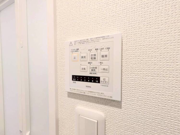 その他 見やすい画面で操作しやすい給湯パネル。